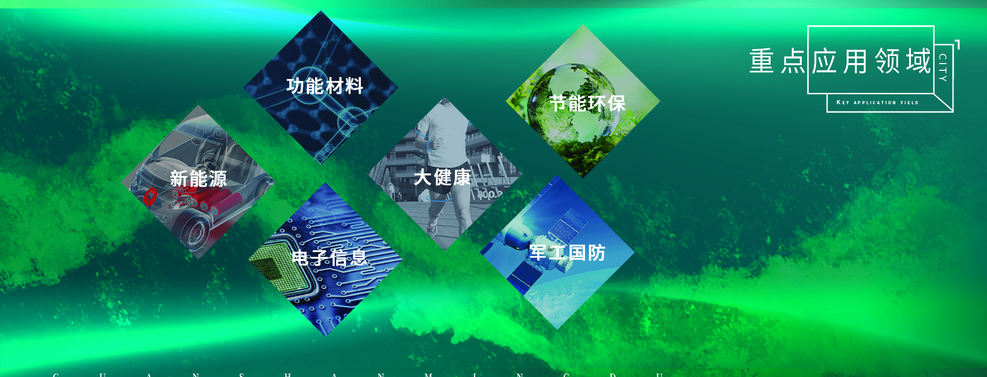 煙臺恒邦物流股份有限公司